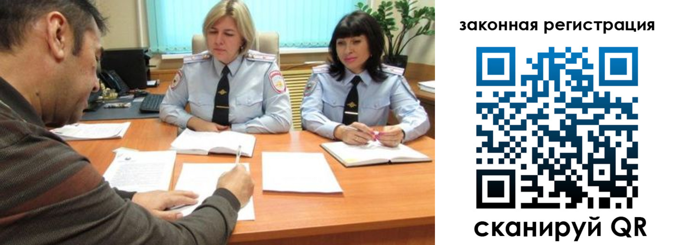прописка паспорт в Льгове